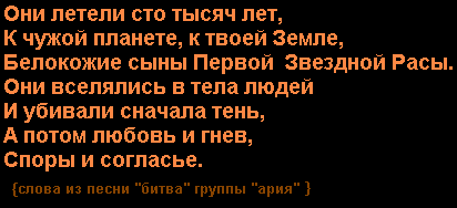 fantasy.hop.ru/